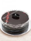 AMC Cake